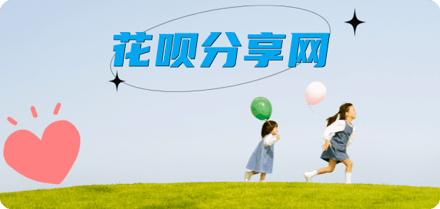 九江秒套信用卡 - 信用卡套现平台-京东白条套现商家
